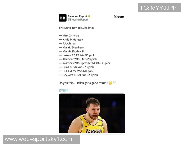 东契奇换来浓眉交易风波独行侠疯狂兜售引发联盟各队关注