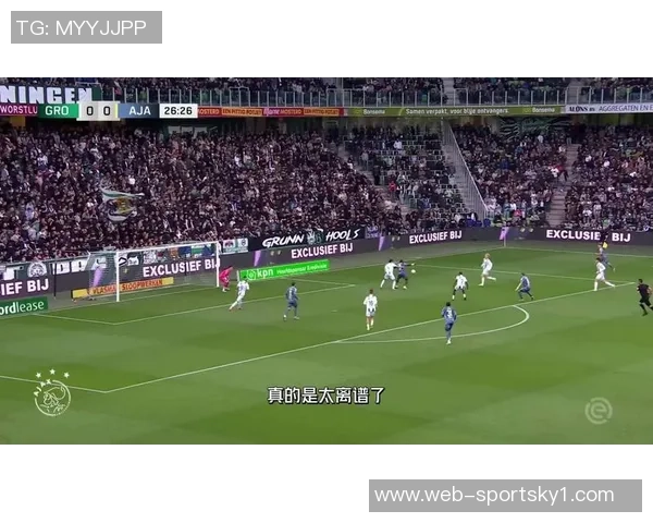 阿贾克斯比赛因球迷燃放烟花纪念逝者中断43分钟后被取消 阿贾克斯比赛因球迷燃放烟花纪念逝者中断43分钟后被取消