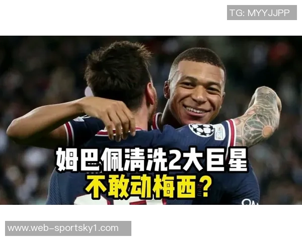 阿斯披露姆巴佩与俱乐部法律争端内马尔索赔遭遇挫折 阿斯披露姆巴佩与俱乐部法律争端内马尔索赔遭遇挫折